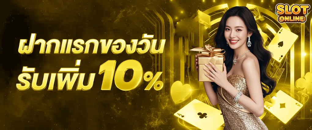 สล็อต แท้ เว็บ ตรง