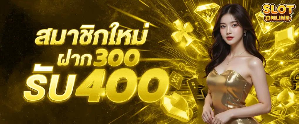 สล็อต แท้ เว็บ ตรง